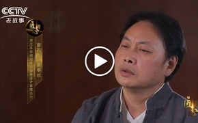 中央電視臺CCTV《匠心之路》